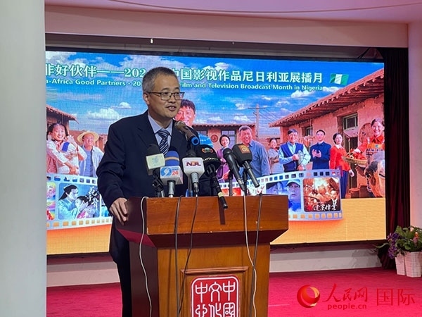 四達時代集團尼日利亞公司首席執(zhí)行官王晉講話。人民網(wǎng)記者 姜宣攝