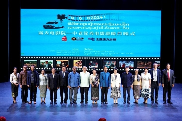 老撾人民革命黨中央政治局委員、建國陣線中央委員會主席辛拉馮·庫派吞（右七），中國駐老撾大使方虹（右六）出席首映式