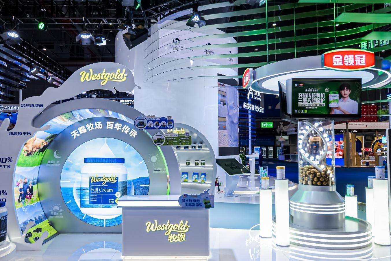 伊利在第七屆進博會上展出多品類全球健康產(chǎn)品。（受訪者供圖）