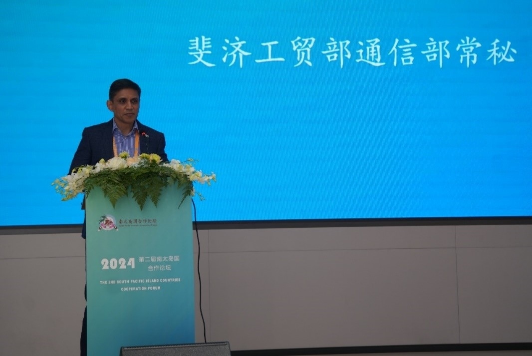 斐濟(jì)貿(mào)易合作、中小微企業(yè)和通信部常務(wù)秘書沙欣·阿里致辭（主辦方供圖）