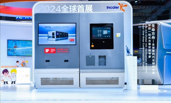 第四代生物樣本庫“生命方舟”。受訪者供圖