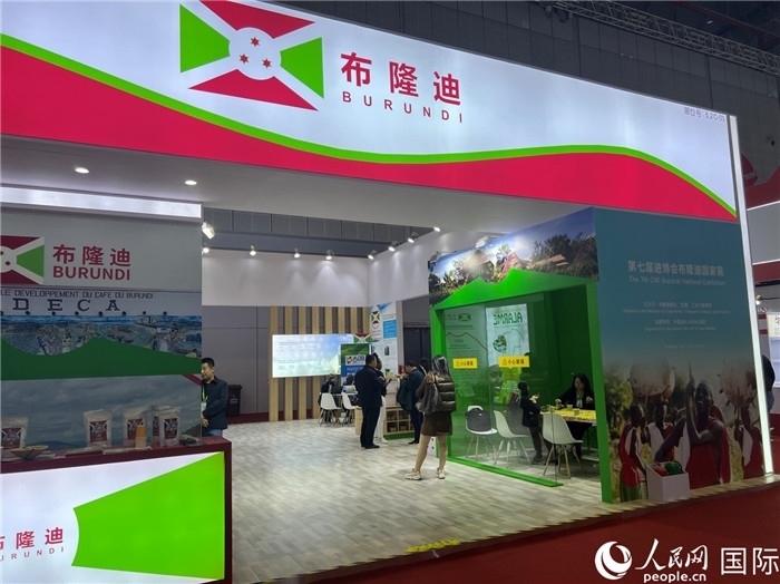 圖為11月6日拍攝的第七屆中國國際進口博覽會布隆迪館。人民網 艾里士攝