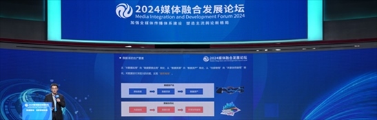 數(shù)據(jù)作為生產(chǎn)要素的價(jià)值化探索。人民網(wǎng) 郭嘉梁攝