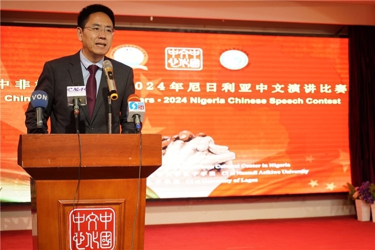 中國駐尼日利亞大使館文化參贊兼尼日利亞中國文化中心主任楊建興致辭。尼日利亞中國文化中心供圖