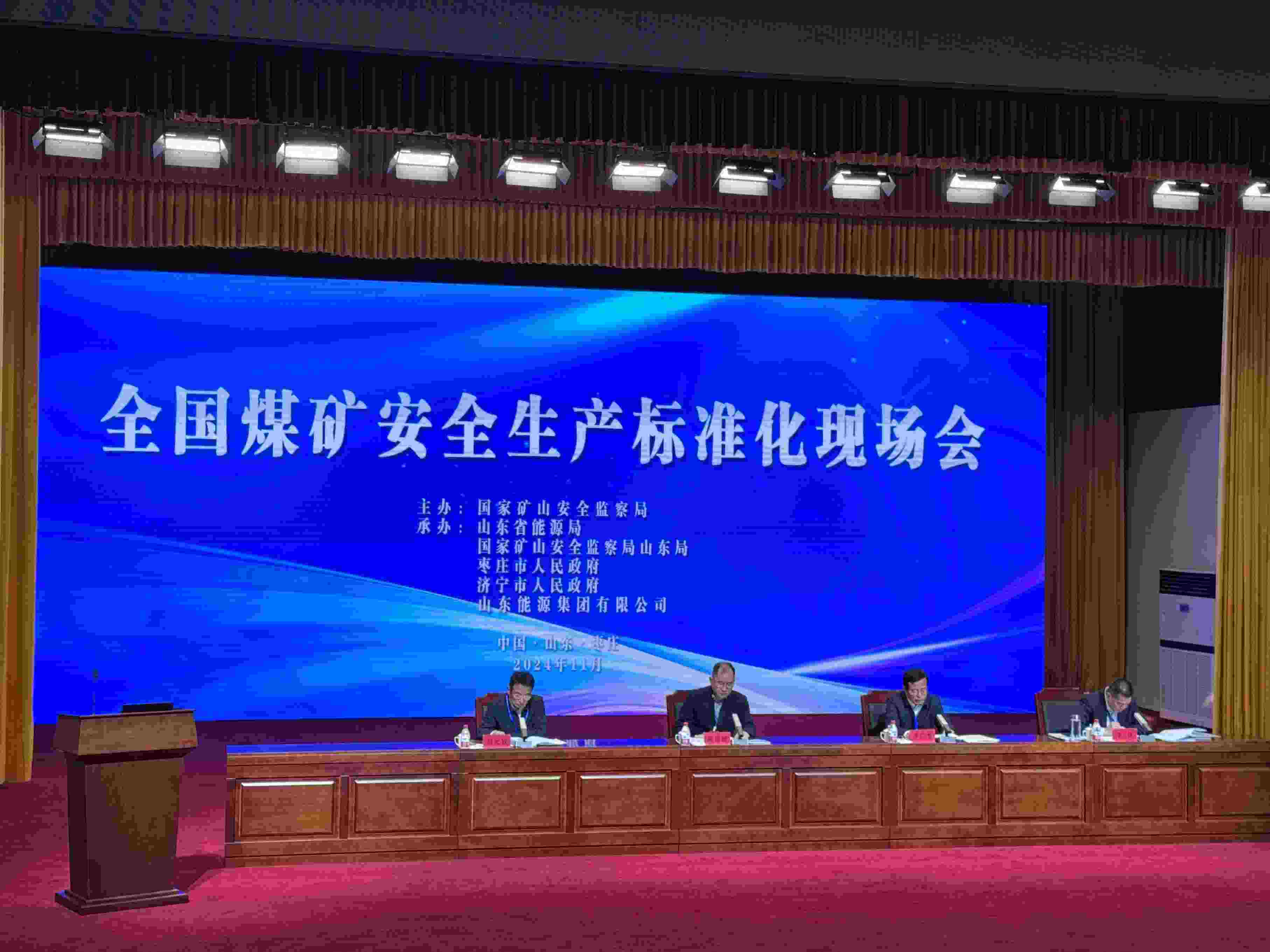 全國(guó)煤礦安全生產(chǎn)標(biāo)準(zhǔn)化現(xiàn)場(chǎng)會(huì)。人民網(wǎng)記者 郝萍攝