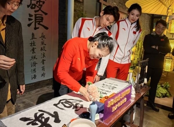 奧運(yùn)冠軍體驗(yàn)書法鈐印。 人民網(wǎng)記者 楊磊攝