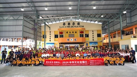 第三屆“中華文化全國行”雪蘭莪州吉膽島全體嘉賓與三校師生合照。主辦方供圖