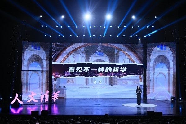 清華第二屆哲學(xué)戲劇節(jié)開幕。校方供圖