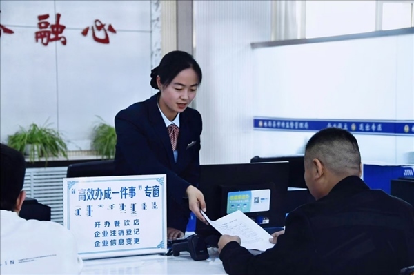 赤峰市政務(wù)服務(wù)大廳“高效辦成一件事”專(zhuān)窗