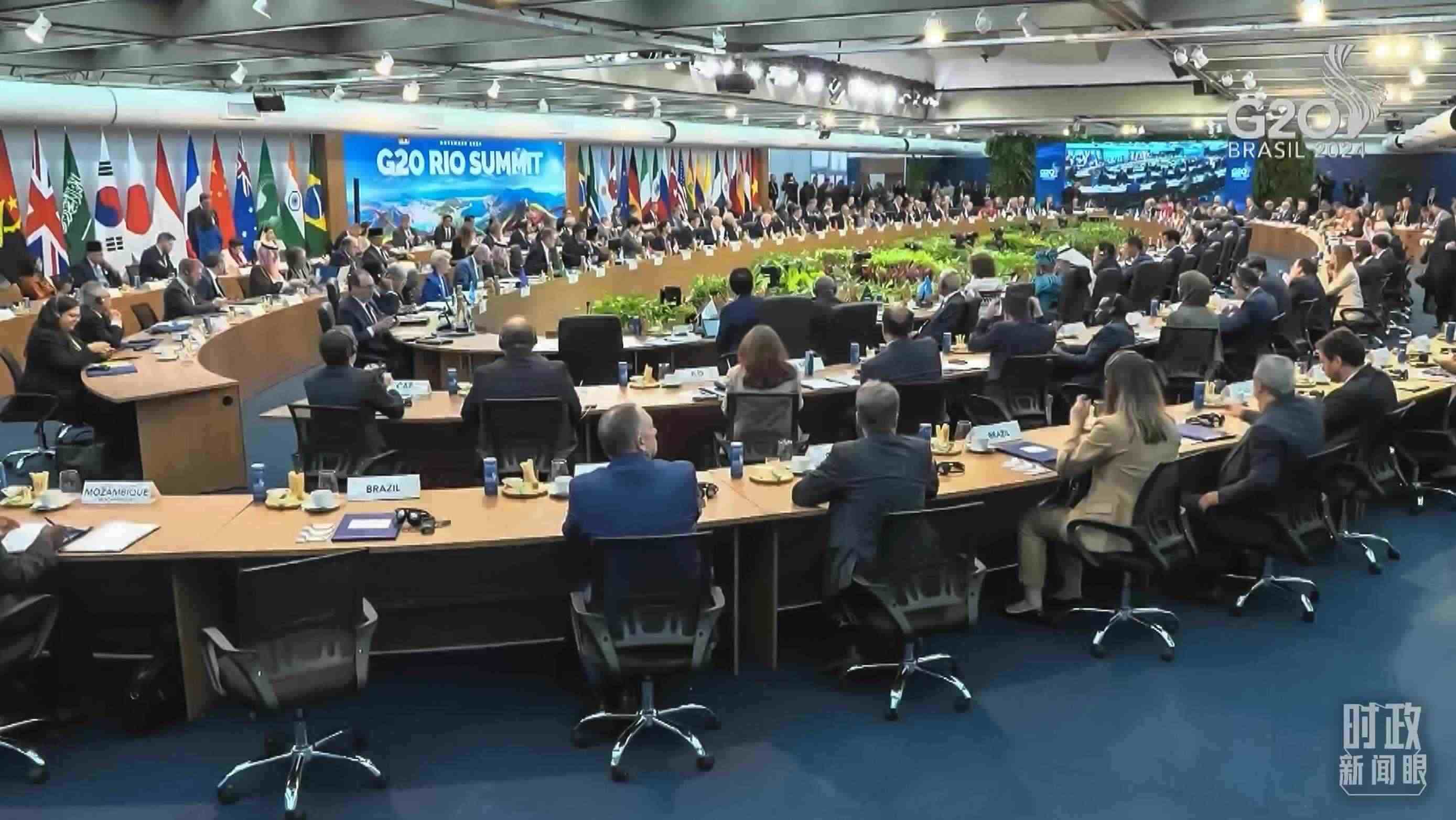 △G20里約峰會第一階段會議現(xiàn)場。