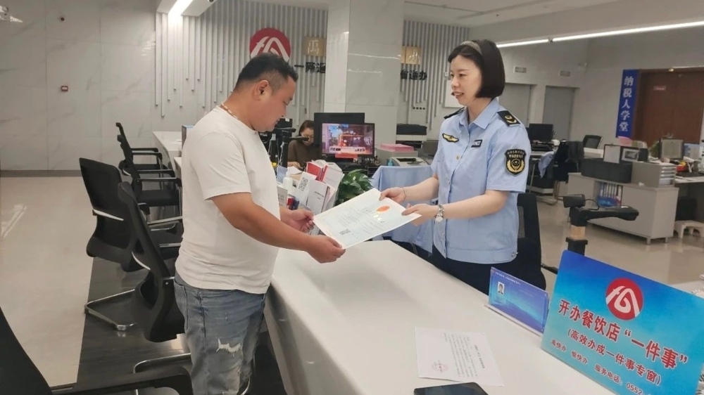 企業(yè)主在開辦餐飲店“一件事”窗口辦理相關(guān)手續(xù)。安徽省數(shù)據(jù)資源管理局供圖
