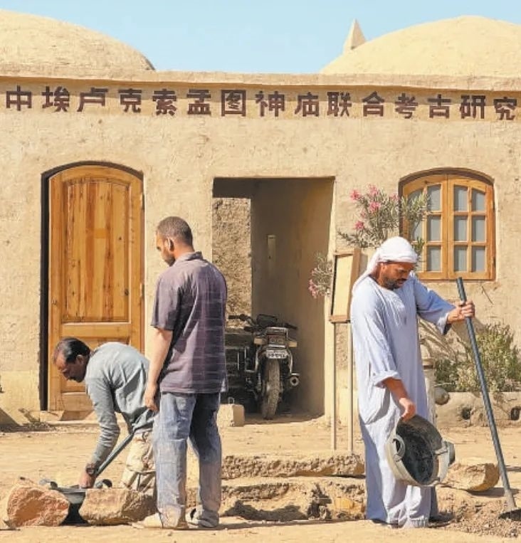 中埃（及）盧克索孟圖神廟聯(lián)合考古項(xiàng)目在考古發(fā)掘、文物保護(hù)等方面，不斷統(tǒng)一技術(shù)標(biāo)準(zhǔn)，互學(xué)互鑒理念方法，推動(dòng)神廟實(shí)地景象和出土文物重現(xiàn)于世人面前。圖為工作人員在項(xiàng)目現(xiàn)場(chǎng)進(jìn)行發(fā)掘清理工作。新華社記者 王東震 攝