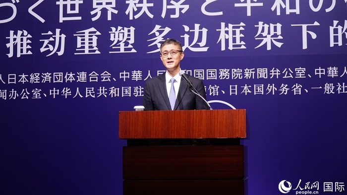 中國外文局總編輯高岸明致答謝詞。人民網(wǎng) 蔣曉辰攝