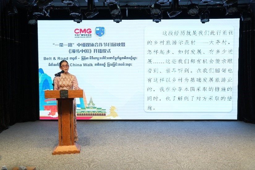 緬甸國家廣播電視臺影視制作主管梅利卡索發(fā)言。主辦方供圖