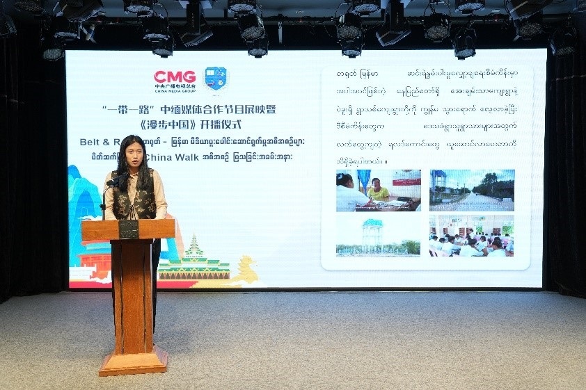 總臺亞非中心駐緬甸首席記者莫小欣發(fā)言。主辦方供圖