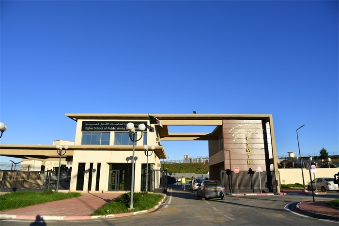 阿爾及爾公共工程高等管理學(xué)院一景。主辦方供圖