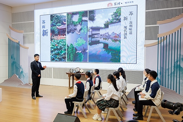 首屆全國“博物館里的大思政課”示范交流活動(dòng)。學(xué)校供圖