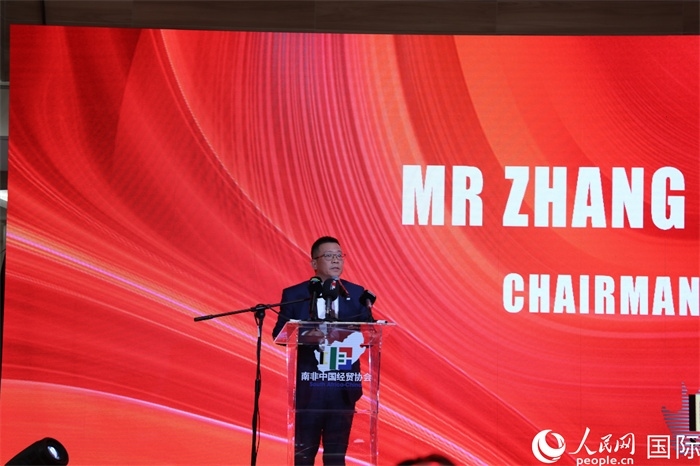 南非中國經(jīng)貿協(xié)會會長張朝陽現(xiàn)場致辭。人民網(wǎng)記者 戴楷然攝