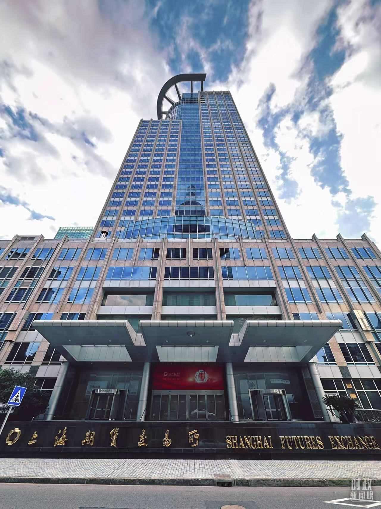 △上海期貨交易所。（總臺央視記者范凱拍攝）