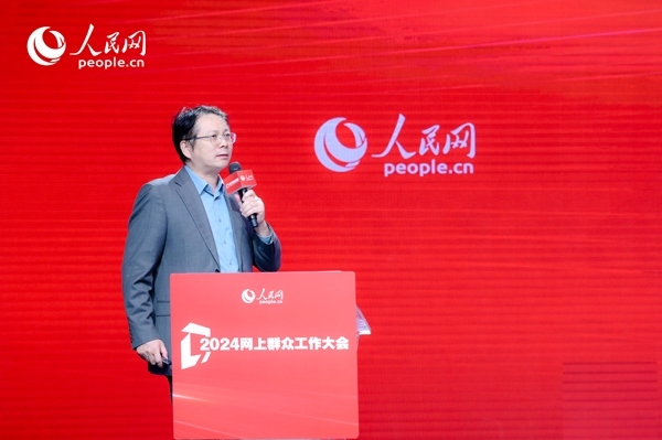 中國人民大學(xué)公共管理學(xué)院副院長楊宏山作主旨發(fā)言。人民網(wǎng) 鄂智超攝