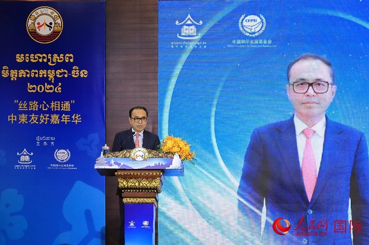 柬埔寨副首相兼內(nèi)閣辦公廳大臣翁賽維索致辭。人民網(wǎng)記者 白元琪攝