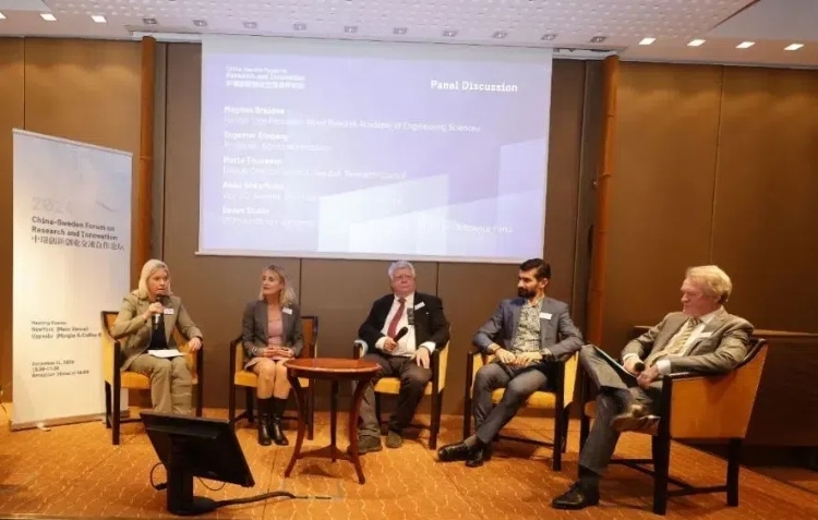 與會(huì)嘉賓交流中瑞創(chuàng)新合作及經(jīng)驗(yàn)。中國(guó)駐瑞典大使館供圖