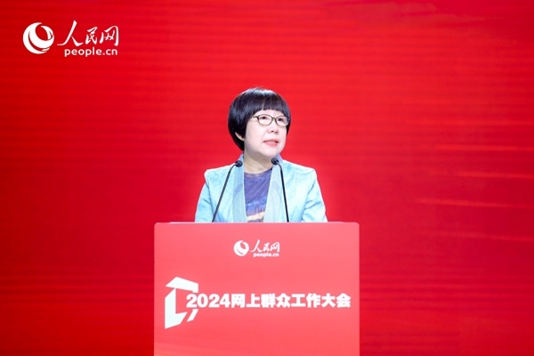 人民網黨委委員、監(jiān)事會主席唐維紅致辭。人民網 鄂智超攝