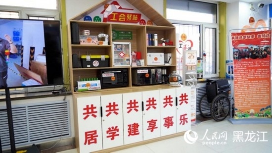 香坊區(qū)健康路街道工會(huì)驛站。人民網(wǎng)記者 張哲鑫攝