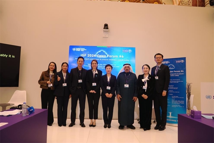 圖為與會(huì)人員代表現(xiàn)場(chǎng)合影。中國(guó)傳媒大學(xué)供圖。