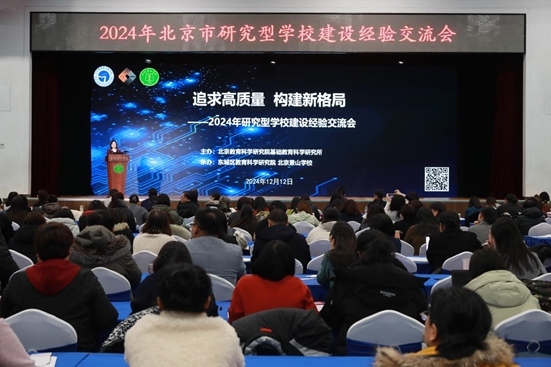 活動(dòng)現(xiàn)場。主辦方供圖