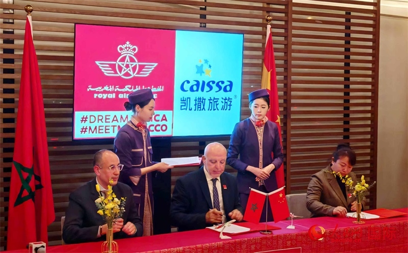 摩洛哥皇家航空公司代表與中國旅游機(jī)構(gòu)代表簽署合作協(xié)議。人民網(wǎng)記者 李琰攝