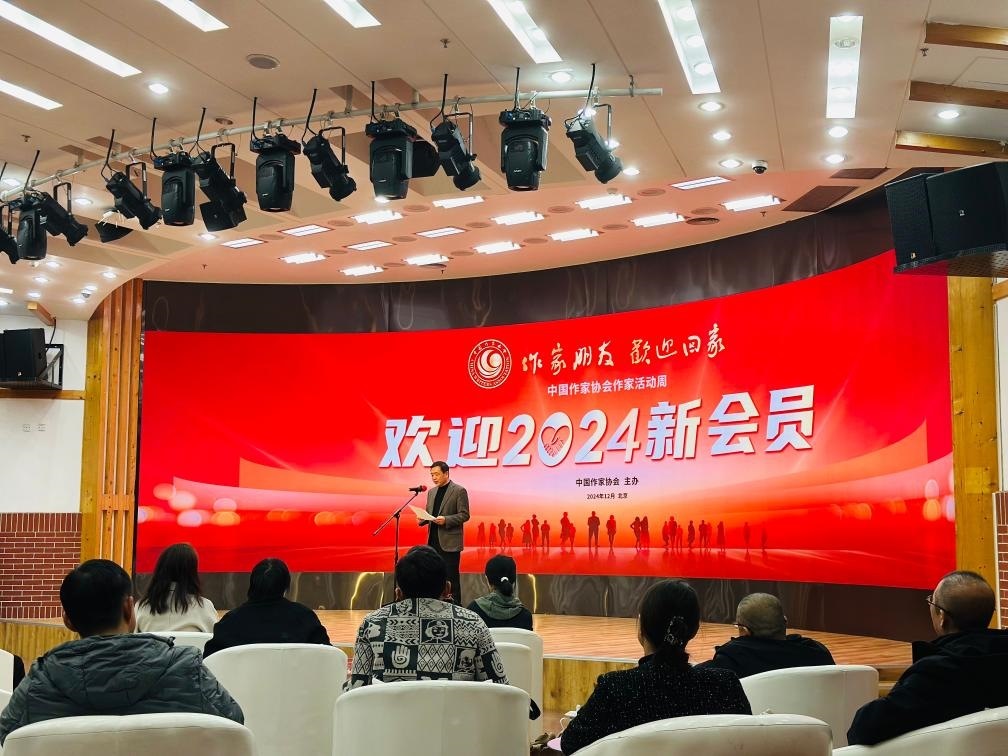 12月23日上午，中國(guó)作協(xié)“作家活動(dòng)周”歡迎儀式在京舉行。新華社記者余俊杰 攝