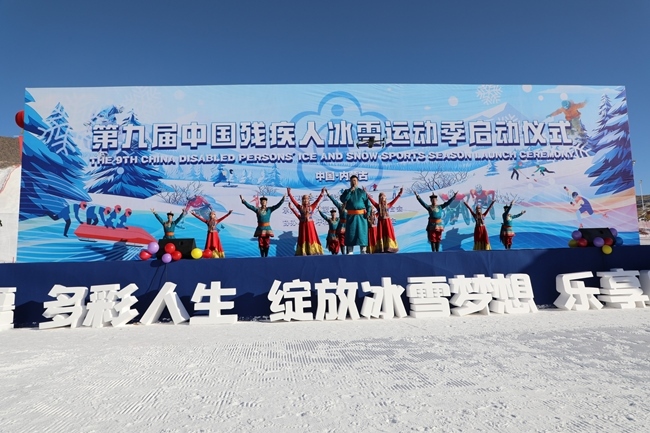 啟動儀式現(xiàn)場。內(nèi)蒙古自治區(qū)殘疾人聯(lián)合會供圖