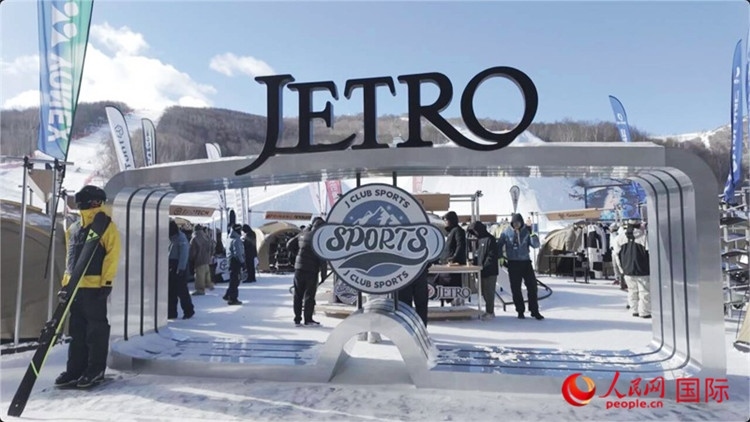 “日本冬季運動品牌體驗活動”現(xiàn)場。人民網(wǎng)記者 袁蒙攝
