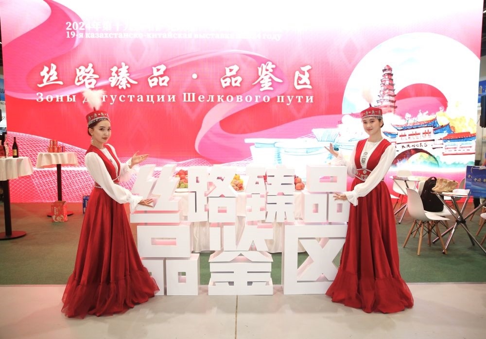 2024年8月23日，在哈薩克斯坦阿斯塔納，身著民族服飾的工作人員在第十九屆哈薩克斯坦—中國商品展覽會上歡迎觀展民眾。新華社發(fā)（奧斯帕諾夫攝）