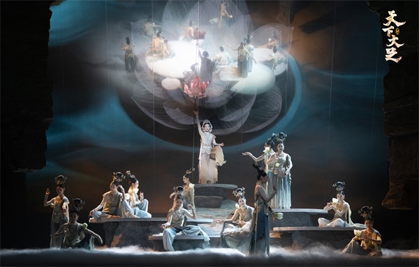 舞劇《天下大足》劇照。中國(guó)東方演藝集團(tuán)供圖