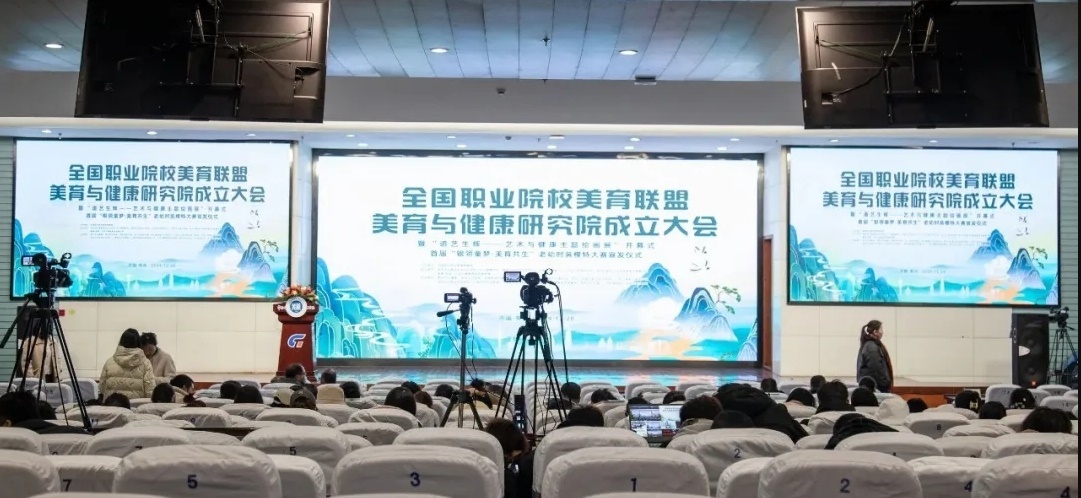 會議現(xiàn)場。常州紡織服裝職業(yè)技術學院供圖