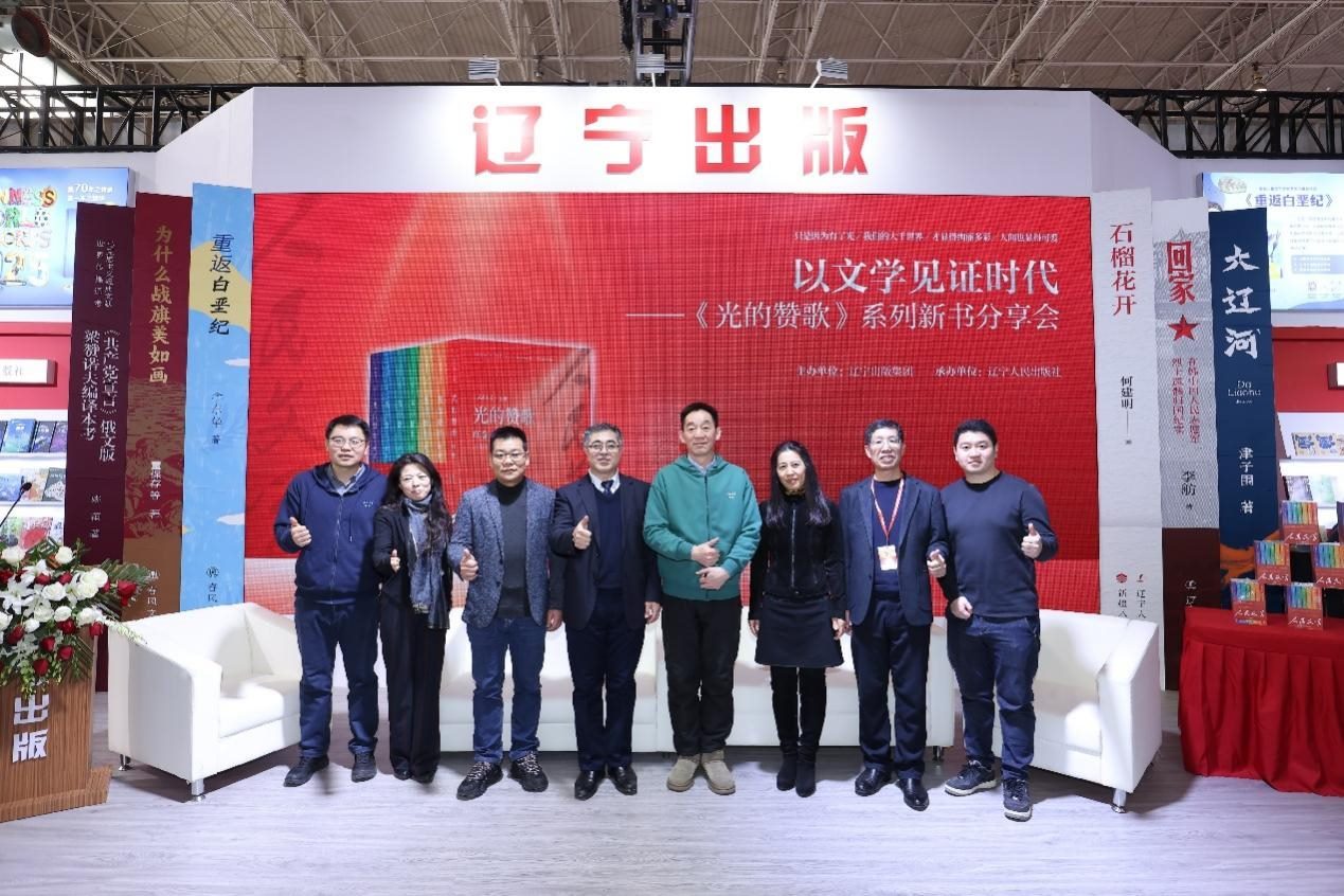 分享會現場。主辦方供圖