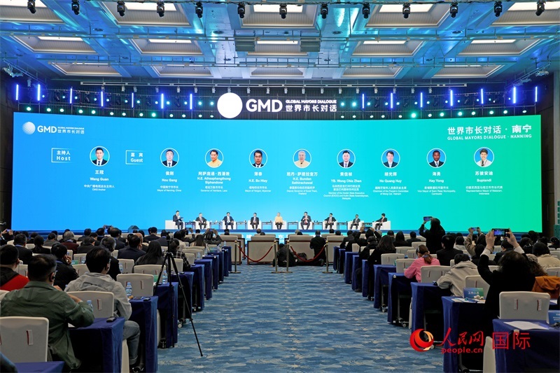 “世界市長(zhǎng)對(duì)話·南寧”活動(dòng)現(xiàn)場(chǎng)，中國(guó)和東盟國(guó)家多位市長(zhǎng)或代表參加座談分享。人民網(wǎng)記者趙益普攝