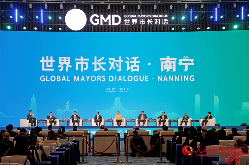 “世界市長(zhǎng)對(duì)話·南寧”活動(dòng)現(xiàn)場(chǎng)，中國(guó)和東盟國(guó)家多位市長(zhǎng)或代表參加座談分享。人民網(wǎng)記者 趙益普攝