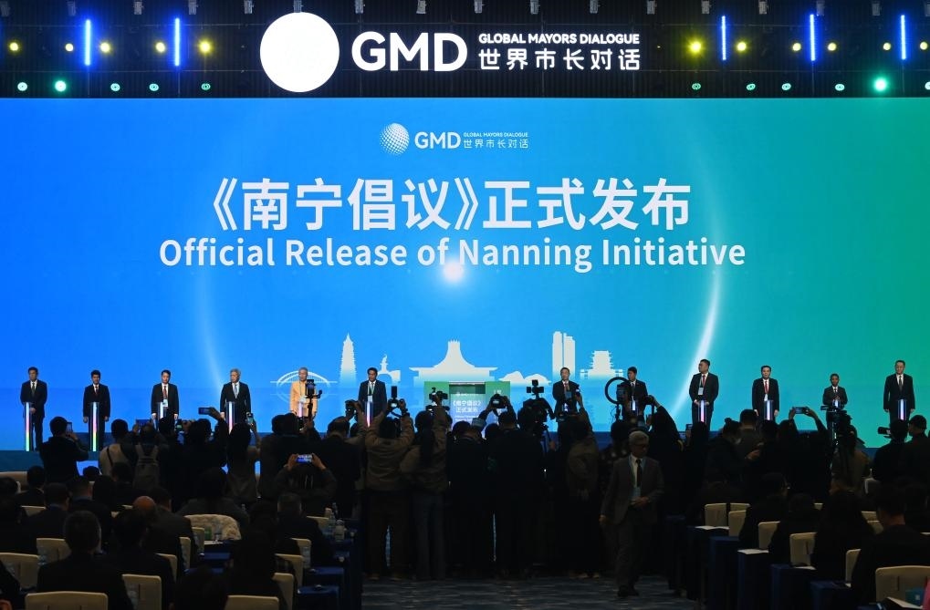 這是1月16日，在“世界市長對(duì)話·南寧”活動(dòng)現(xiàn)場，《南寧倡議》發(fā)布。新華社記者 陸波岸 攝