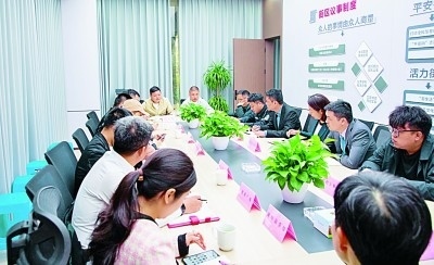 倉前街道召開“一月一議”街區(qū)議事會(huì)。資料圖片