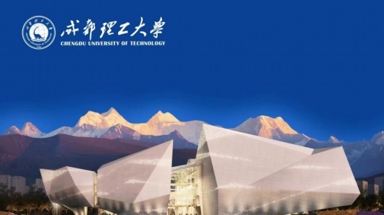 成都自然博物館（成都理工大學博物館）標識圖。成都理工大學供圖