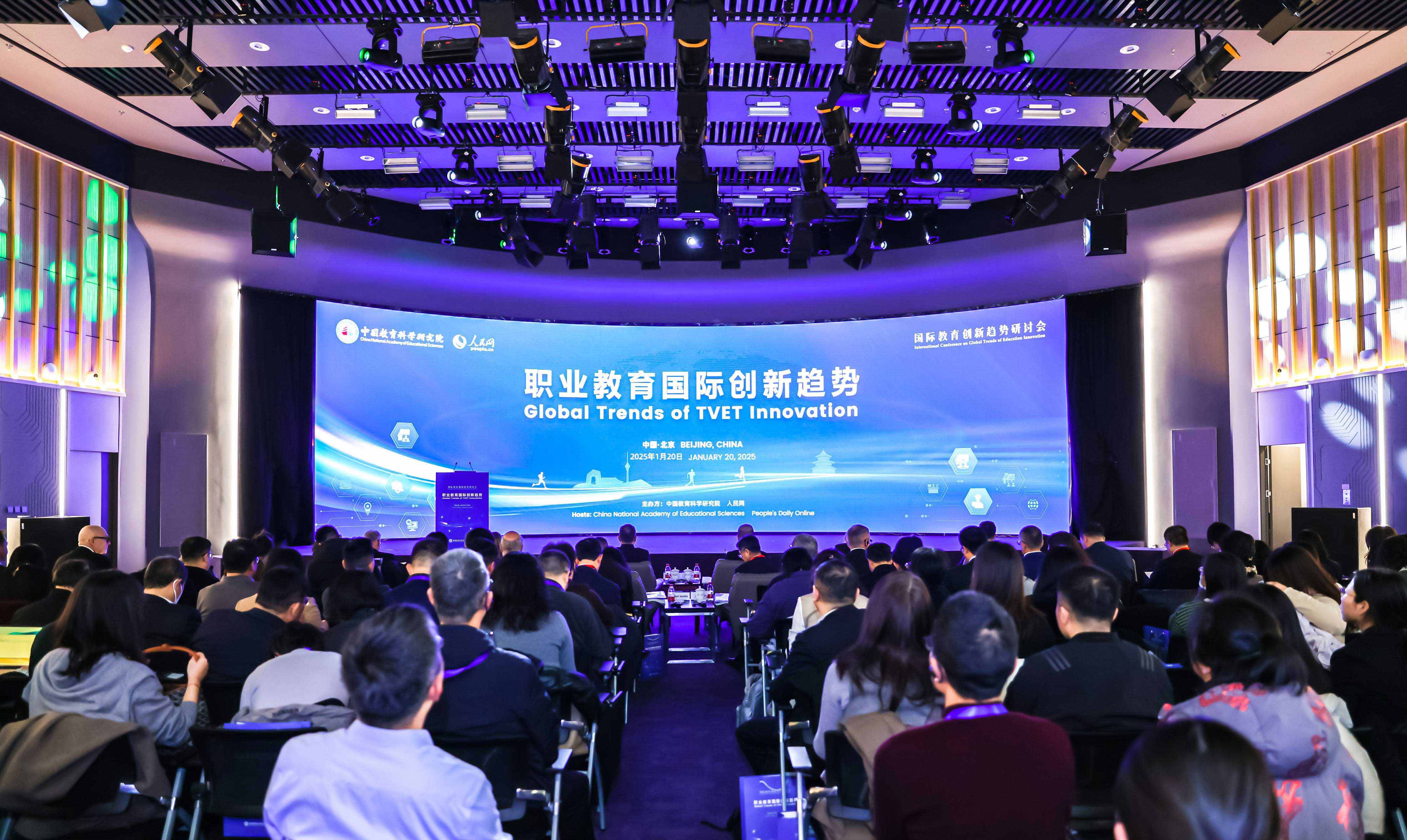 會議現(xiàn)場。