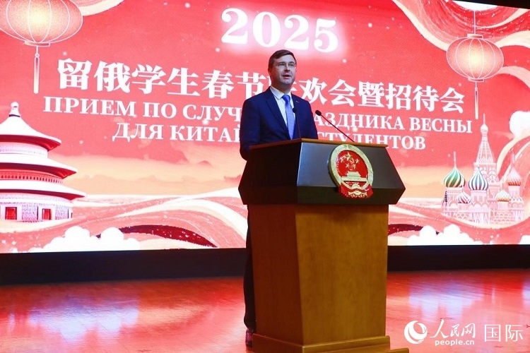 俄羅斯教育部副部長科爾涅耶夫致辭。人民網(wǎng)記者 隋鑫攝