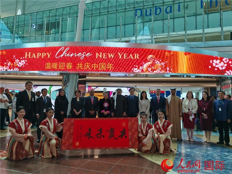 1月22日，“溫暖迎春·共慶中國年”中國新年慶典活動在迪拜國際機場舉行。人民網(wǎng)記者 張志文攝