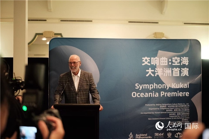 招待會(huì)現(xiàn)場(chǎng)，奧克蘭市市長(zhǎng)韋恩·布朗發(fā)言。張波若攝