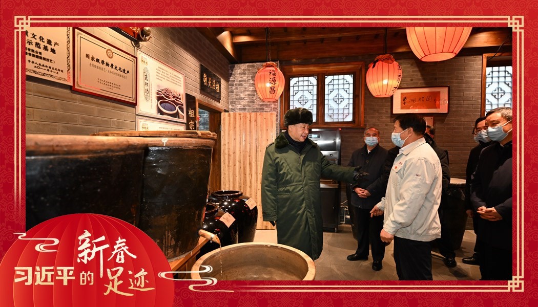 2022年1月27日，習(xí)近平總書記沿街巷察看山西平遙古城風(fēng)貌，走進(jìn)東湖老醋坊，了解當(dāng)?shù)亻_展特色經(jīng)營(yíng)情況。