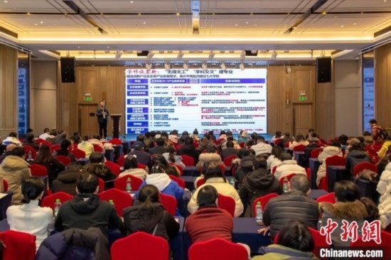 2月9日，深圳理工大學(xué)在長沙舉行2025年湖南省招生說明會。深圳理工大學(xué)供圖