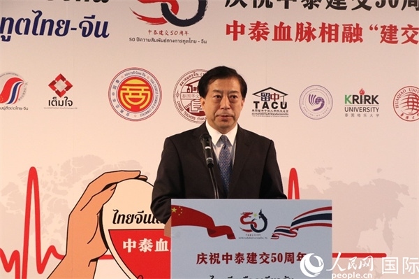 中國駐泰國大使韓志強(qiáng)在開幕式上致辭。朱瀟逸攝